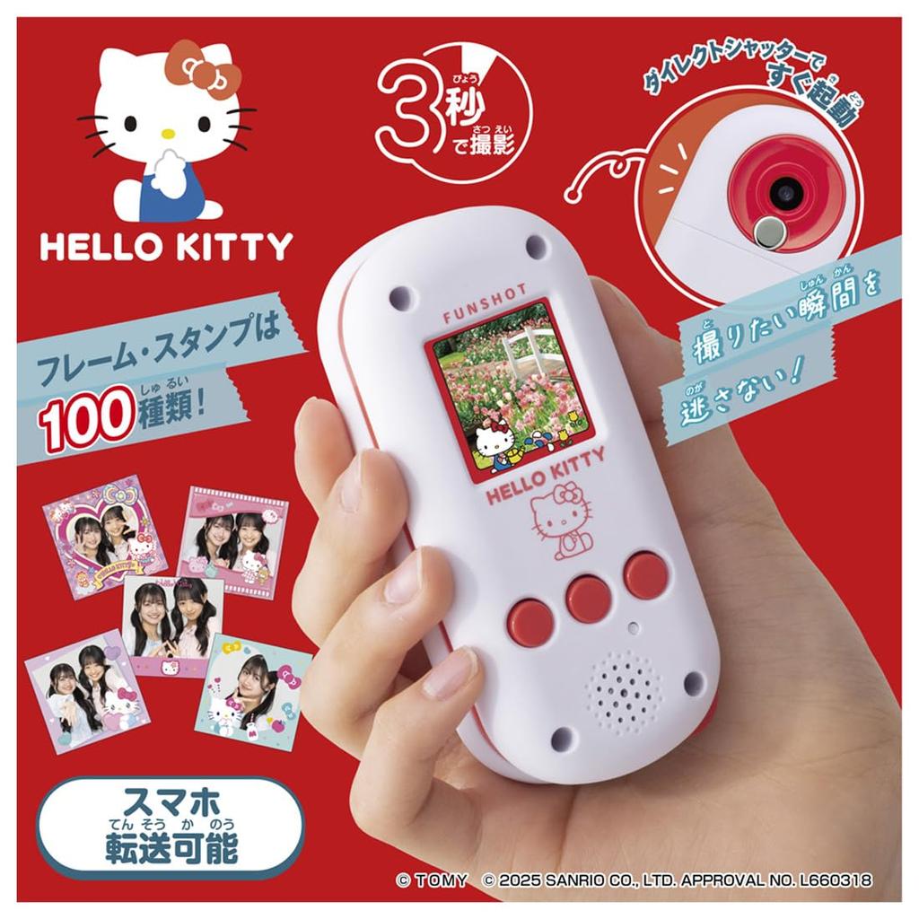TAKARA TOMY FUNSHOT Hello Kitty