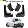Для VW Transporter Caravelle T6 T6.1 Multivan Kombi 2015-брызговики, брызговики, передние и задние 7H0075111 7H0075101