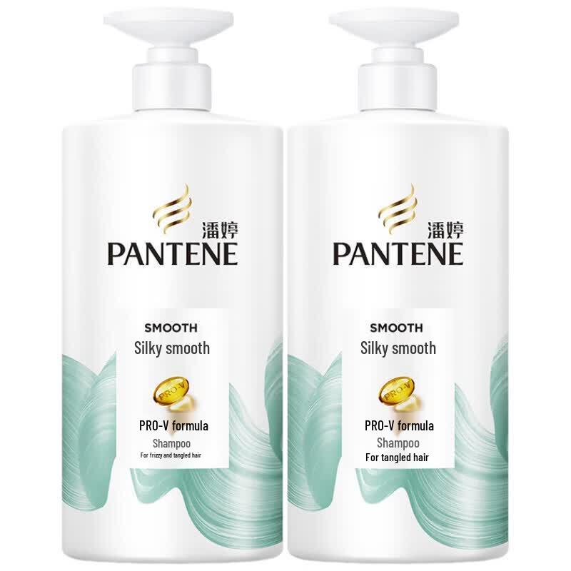 Pantene Amino Acid Silky Smooth Shampoo (750g x 2 Pack)