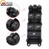 AH22-14540-AC LR013883 Переключатель стеклоподъемника для Land Rover Range For Rover Sport L320 Discovery 4 Freelander 2