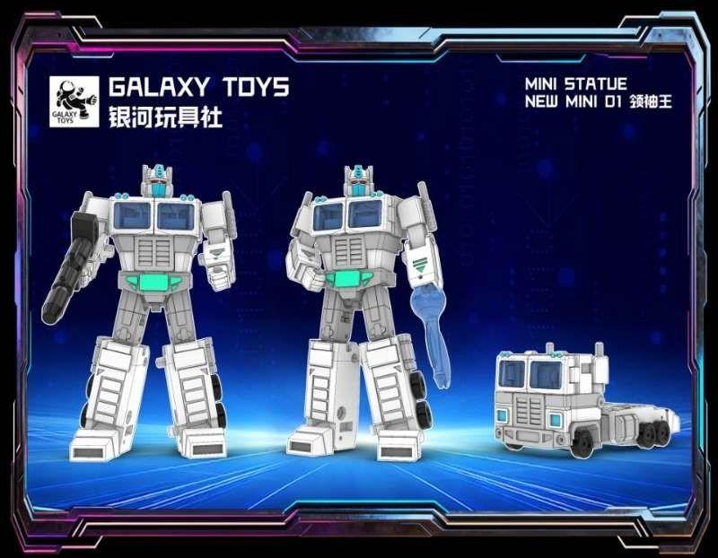 Galaxy Toys Мини01 Мини01С Мини01З Мини01В Мини01Т Мини01Ш Оп Прайм Мини-фигурка Трансформирующиеся игрушки 6 см Фигурки действий Игрушки для детей