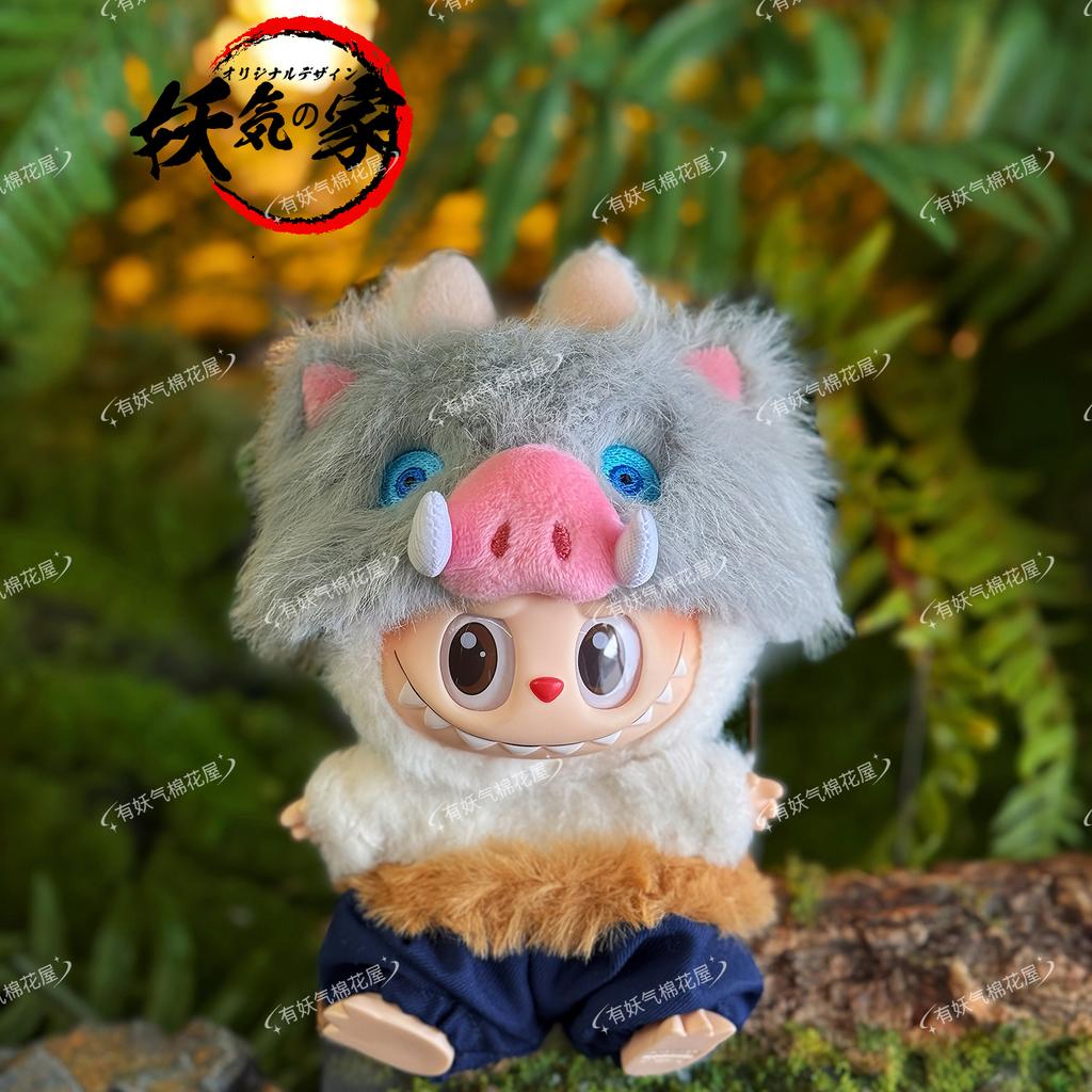 Горячие Одежда для кукол Demon Slayer Stone-Head Kocho Shinobu Мальчик 17см Одежда для кукол Labubu Sit Party Одежда для кукол Tanjiro