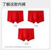 Fenteng [10A Antibacterial Xinjiang Cotton] 3-pack Zodiac Year Men's Underwear