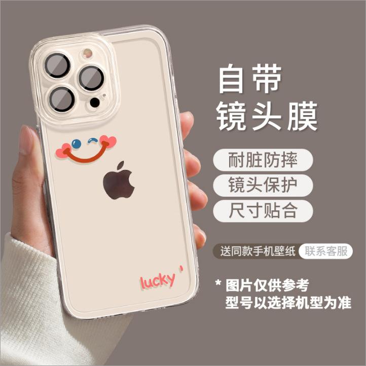 Кнопка ai "Все включено" подходит для Apple 17pm прозрачный мягкий 16pro женский 15 высокоценный 14 комплектов защитной пленки для объектива чехол для мобильного телефона