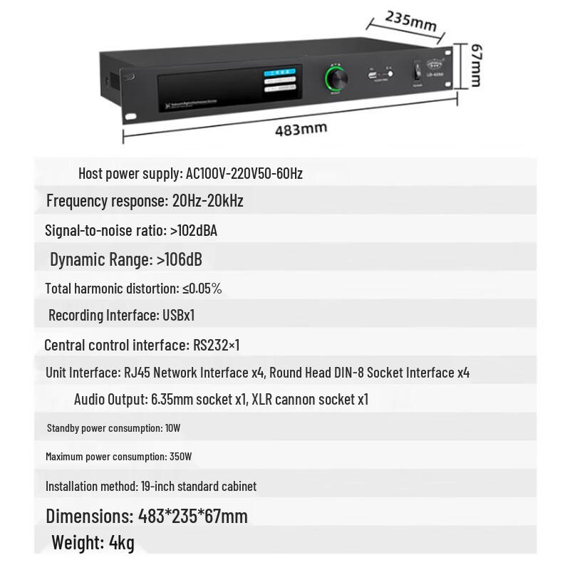 LEIPUDUN LD-4260 Wired Conference System Microphone (CN version)