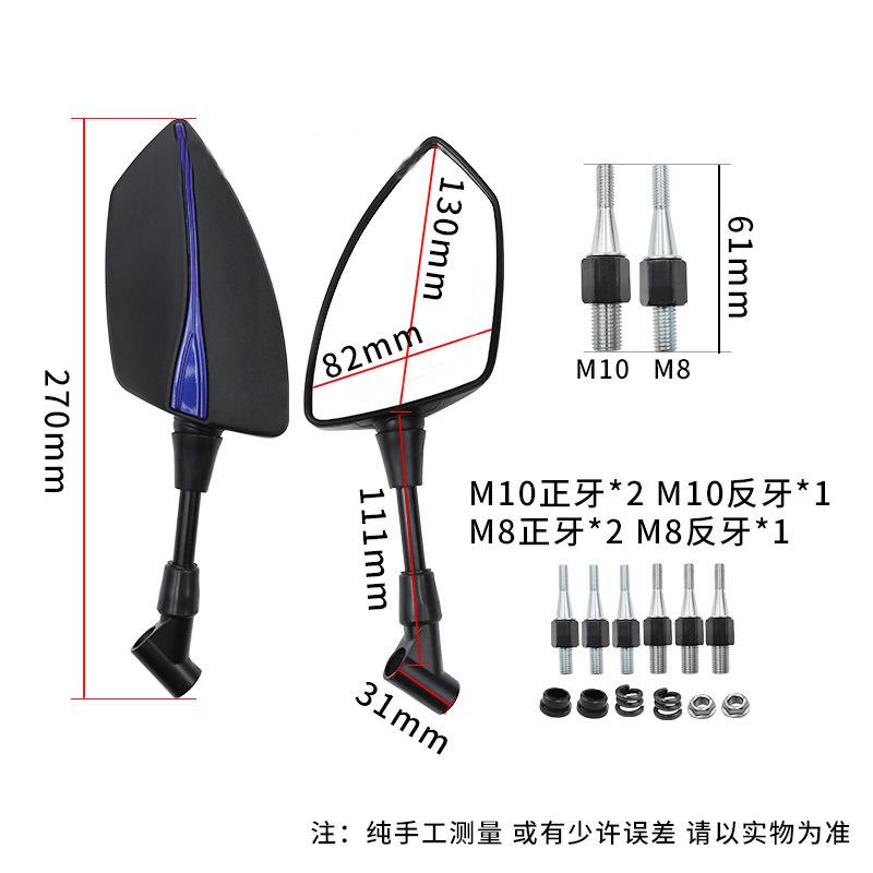 Универсальное зеркало заднего вида с ЧПУ для мотоцикла 8 мм 10 мм для Yamaha FZ8 FZ-8