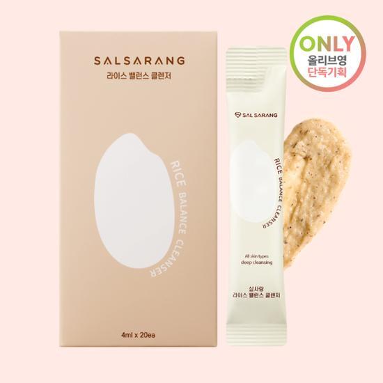 Salsarang Rice Balance Cleanser 4ml*20 Packets
