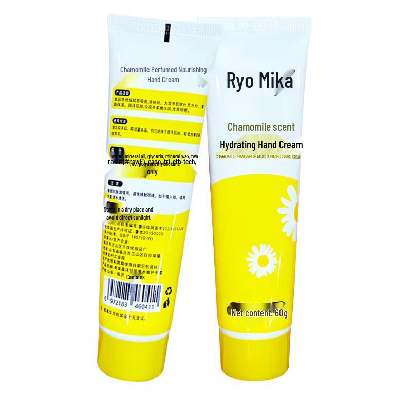 LiangMeiJia Fresh Chamomile Hand Cream