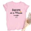 Футболка с французским принтом EVJF Футболка Team of The Bride Наряд для девичника Топы Team Bride Одежда для подружек невесты с коротким рукавом Футболка унисекс