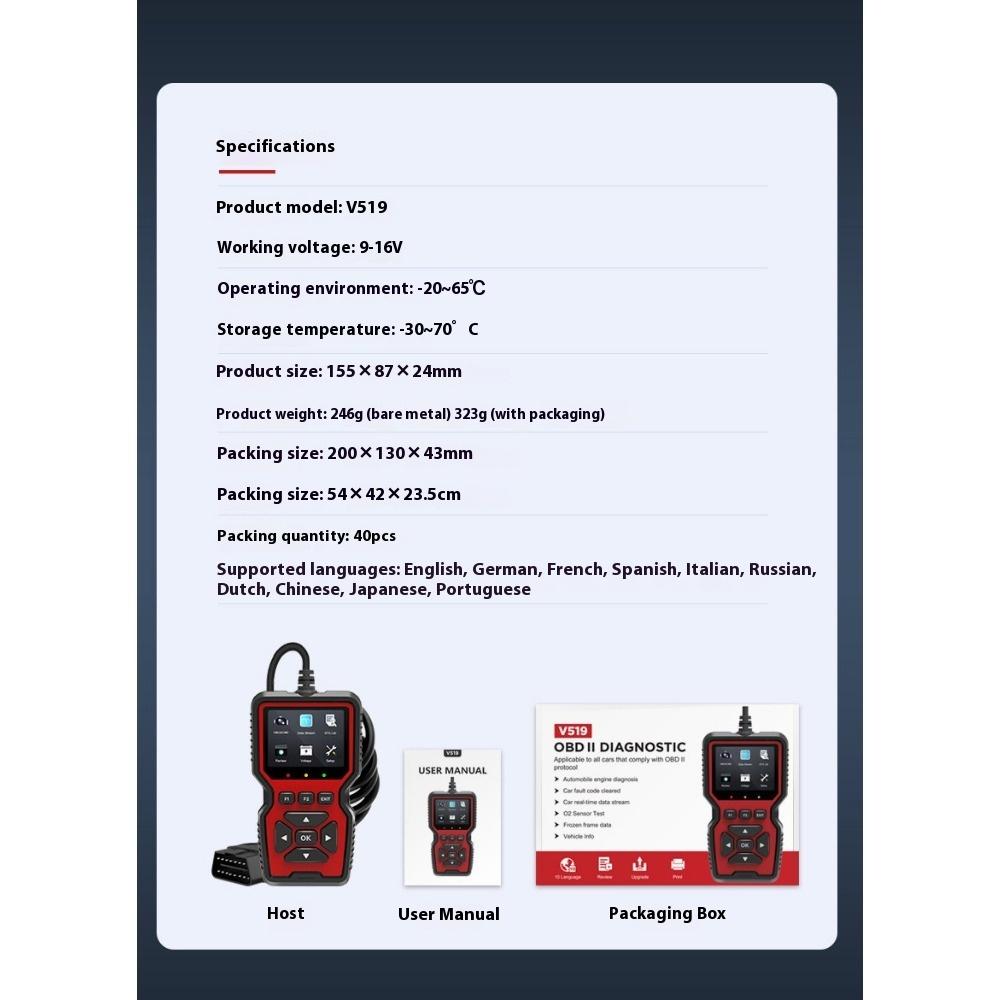 V519 OBD Автомобильный детектор неисправностей Инструмент для обнаружения двигателя Автомобильный диагностический прибор Считыватель кодов