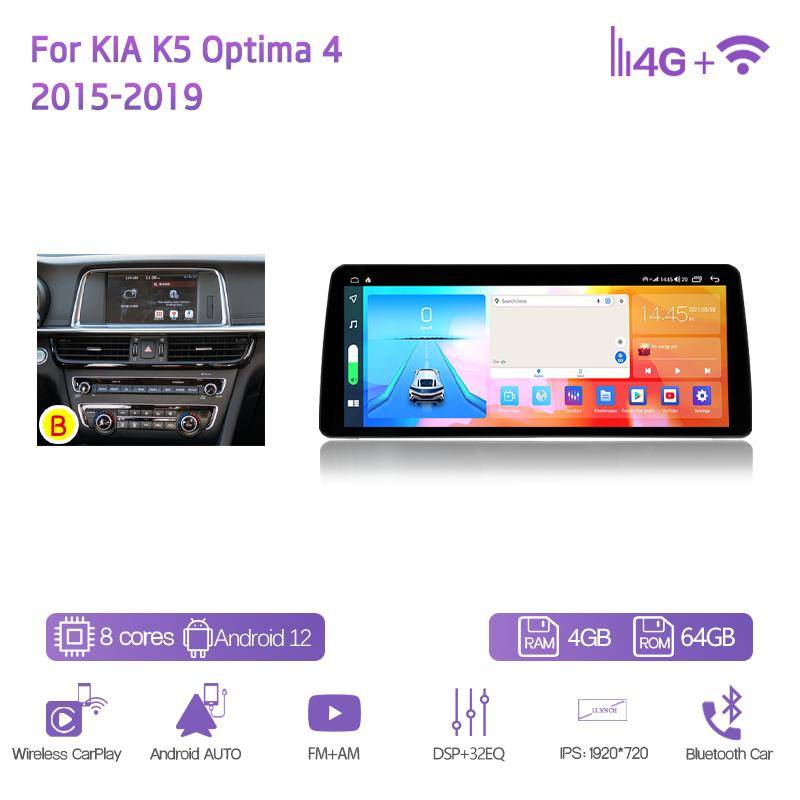 12.3" Для KIA K5 Optima 4 2015-2019 GPS Навигация Радио Android12 8+128G 8 Ядер CarPlay 4G 360 Камера Автомобильный Мультимедийный Видеоплеер