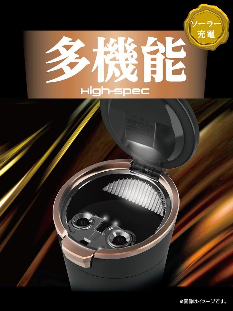 Seiko Sangyo EXEA Автомобильный Солнечный Светильник Медный Пепельница, Пепел, ED-252