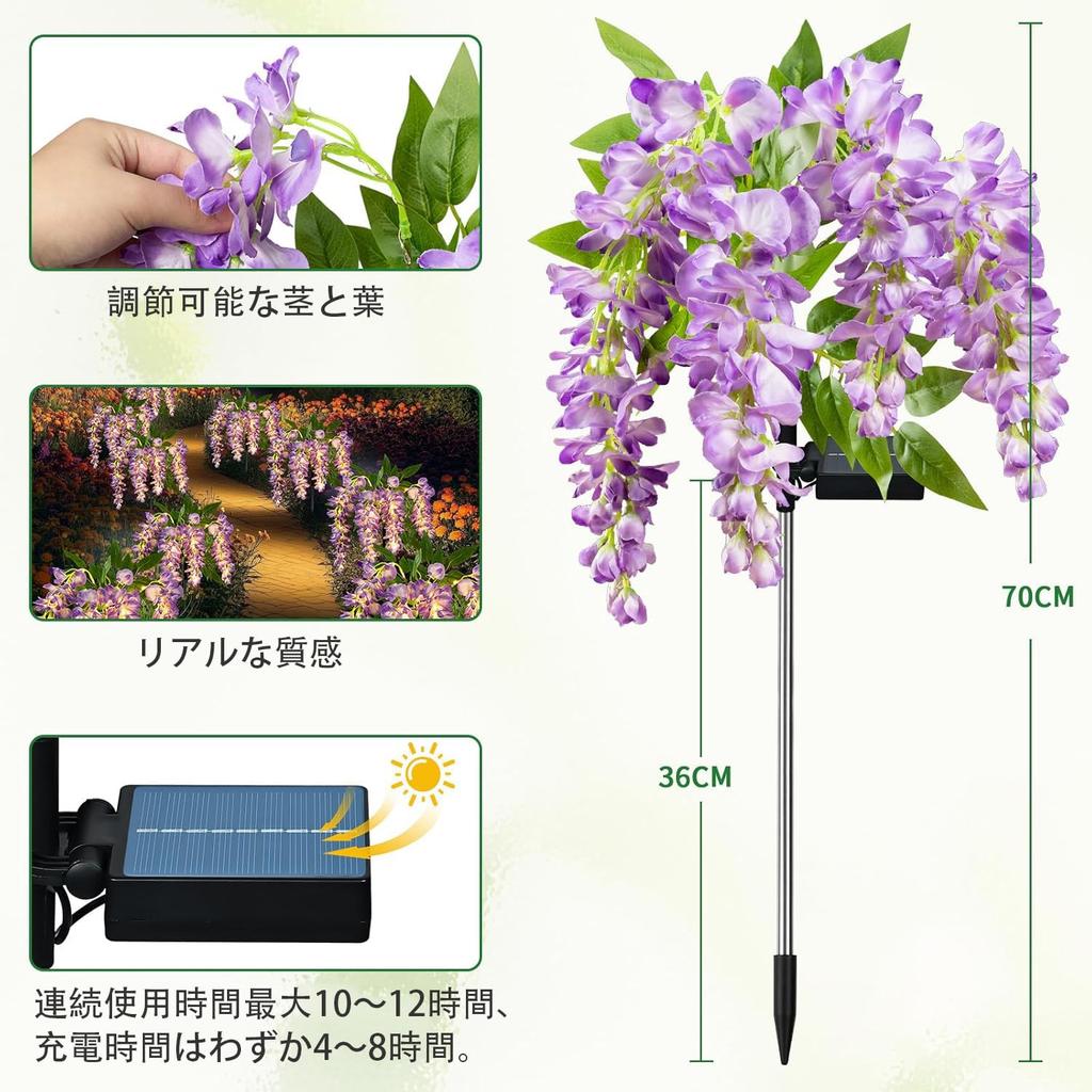 [New for 2025] Solar Garden Lights, Purple Wisteria Flowers, Set of 2, Warm White, Stylish Outdoor Gardening Lights, IP65 Waterproof, Built-in Solar