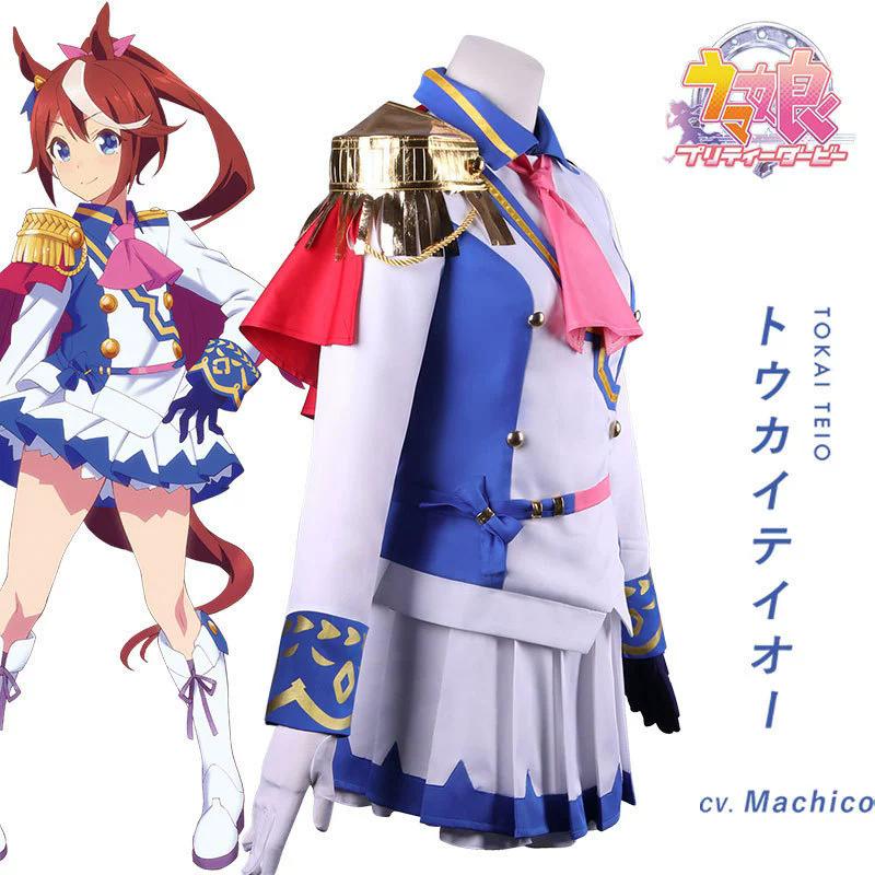 Uma musume Pretty Derby Tokai Teio Costume Cosplay uniforme scolastico colletto blu vestito carino costume completo festa di Halloween