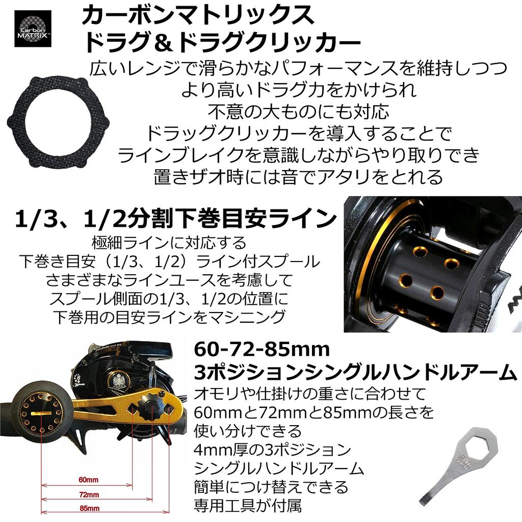 AbuGarcia MAX DLC BG H-L Large Screen Digital Line Counter Left-Handed Reel Deep Groove High Gear Power Handle Model