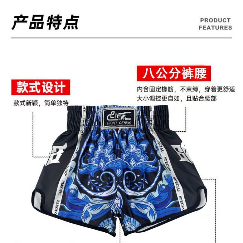 Quick-Dry Muay Thai Shorts Boxing MMA Kickboxing Training Adult Kids High-Elastic Fight Wear