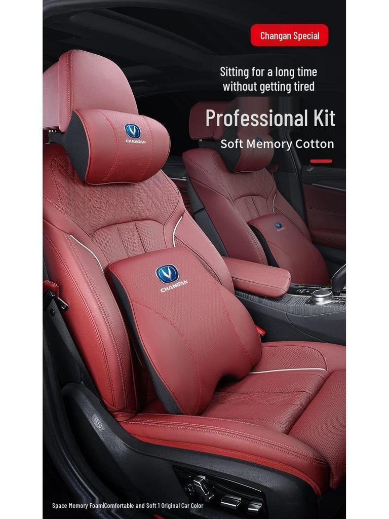 Подушка-поддержка поясницы для сиденья автомобиля Changan CS75 PLUS, CS35, EADO, CS55, UNI-K, подголовники