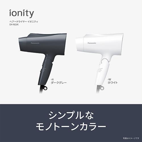 Panasonic EH-NE4K-H Dark Gray Hair Dryer Ionity High Airflow Fast Drying