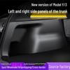 Боковые накладки на багажник и замшевые уголки-защитники для Tesla Model Y - Аксессуары для интерьера