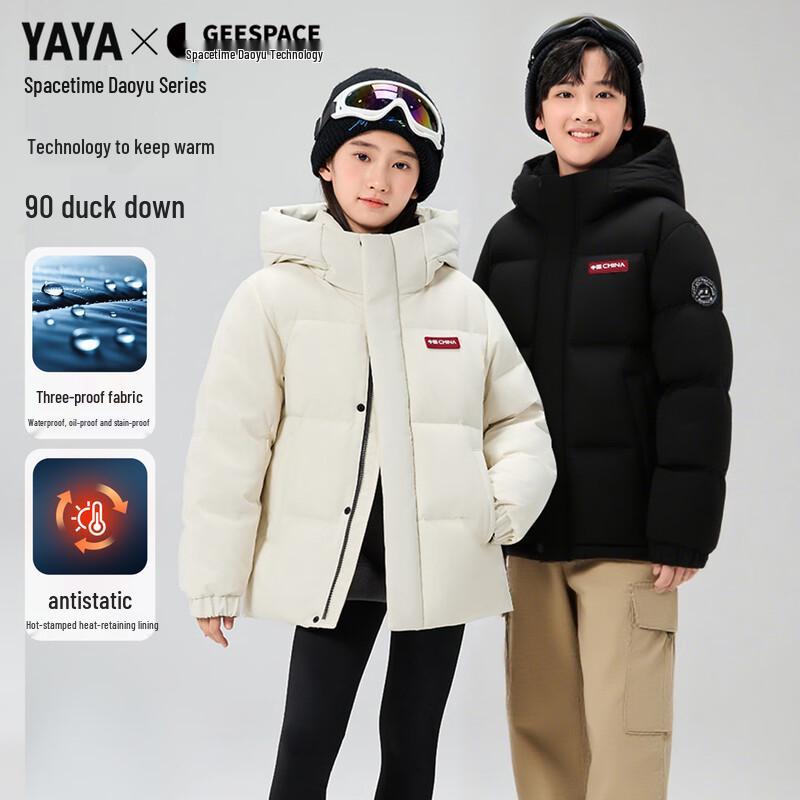 Ya Ya Sun Yingsha Collection Kids' Winter Down Jacket