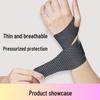Легкий дышащий спортивный wrist support для фитнеса