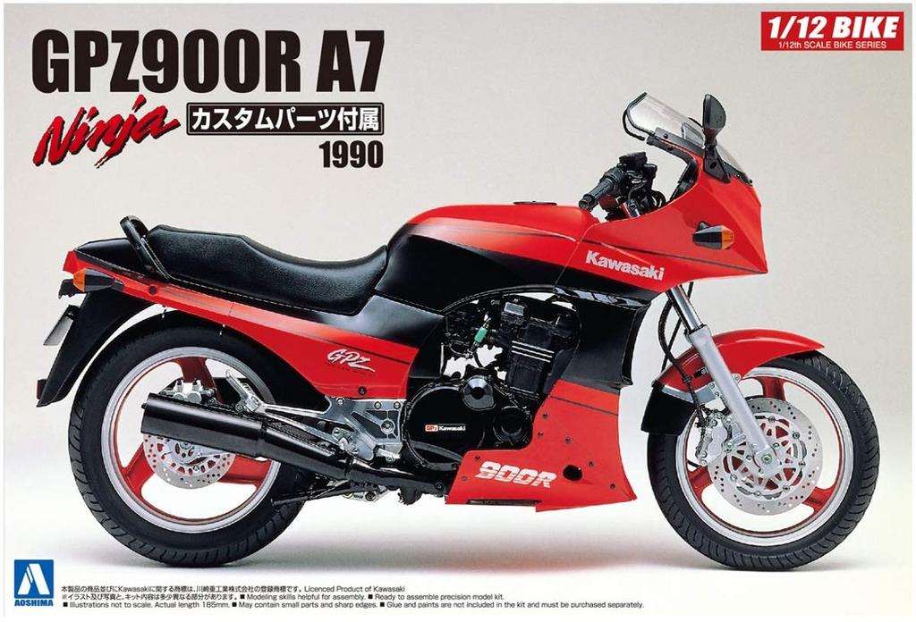 Aoshima Bunka Kyozaisha Bike Series Kawasaki GPZ900R Ninja A7 Тип Пластиковая Модель с Изготовленными На Заказ Деталями 1/12 № 26