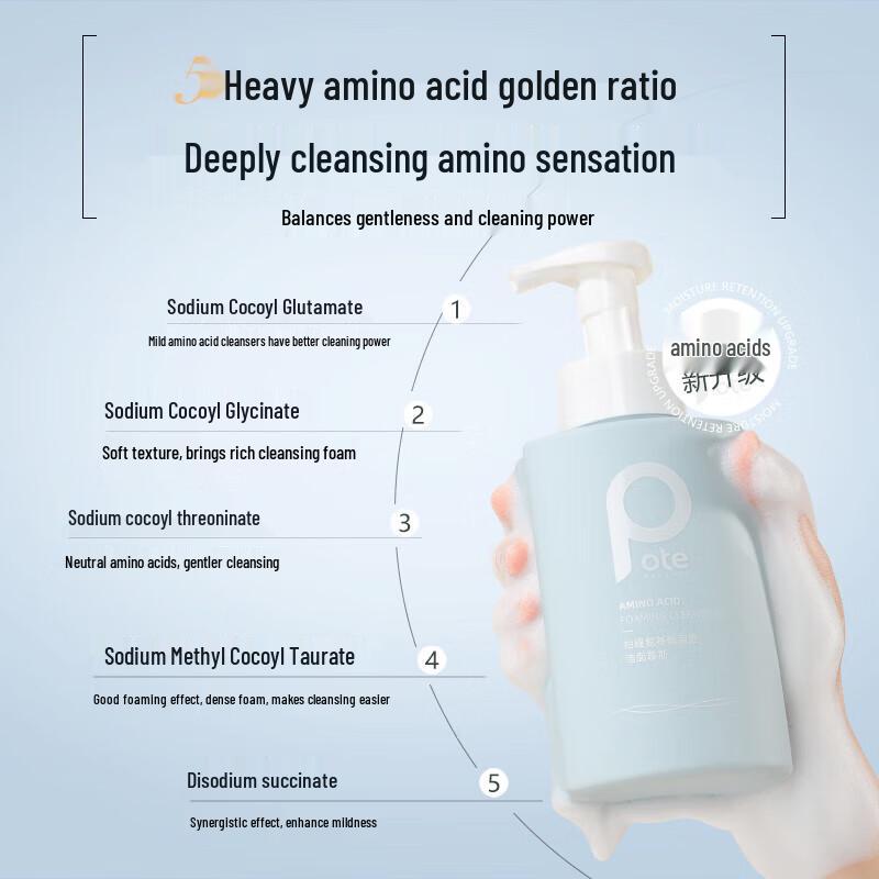 Pote Amino Acid Oil Control Cleansing Set
