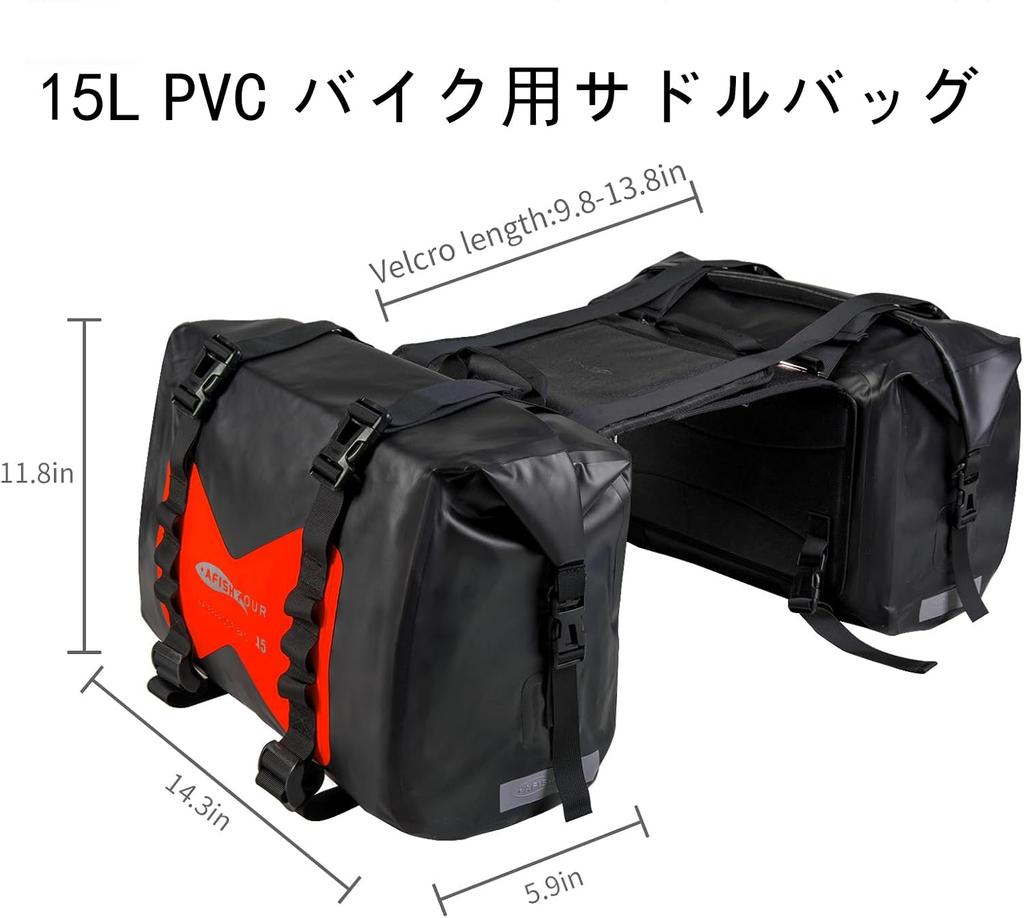 Motorcycle Side Fully Touring Long Large Capacity 30L Set of Left and Dustproof and Sandproof Side Easy To Universal Saddle Black [AFISHTOUR] Bag,