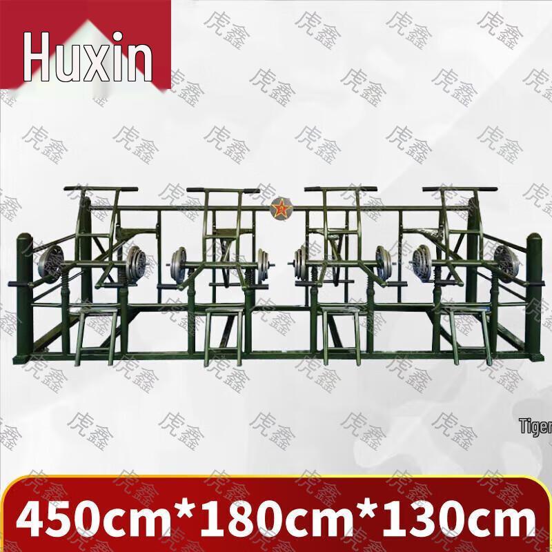 Huxin Green Outdoor Fitness Training Equipment
