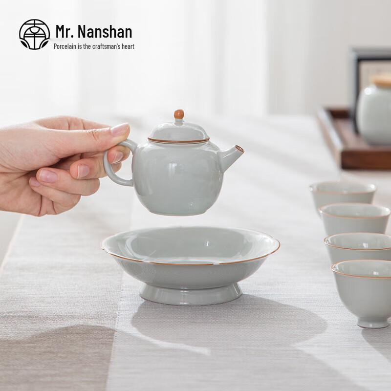 Nanshan Mr. Kung Fu Ceramic Teapot Set