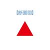 Wave Hobby Tool Series HG Special Shape Diamond File, Triangular, Curved Tip/Small, for Plastic Models, HT-686, Grip: Red