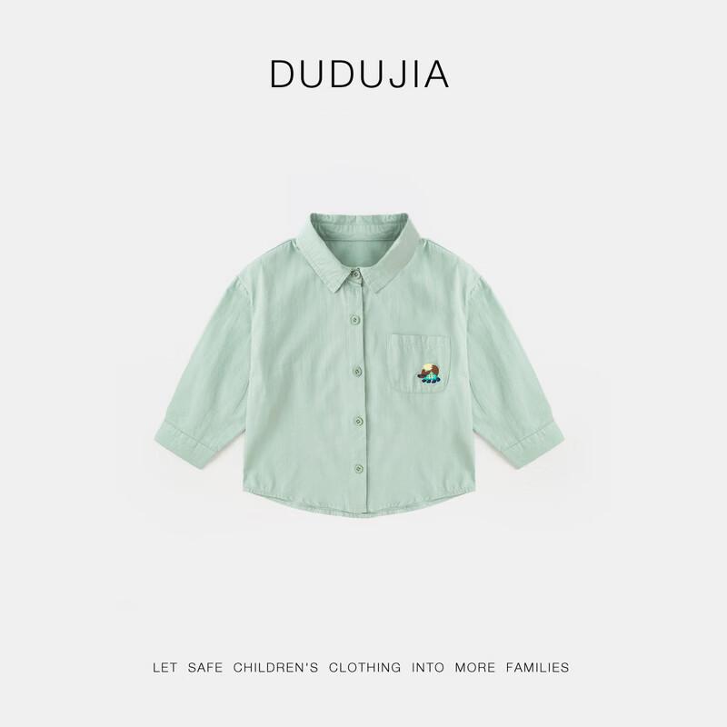 Kids' Pure Cotton Long-Sleeve Shirt