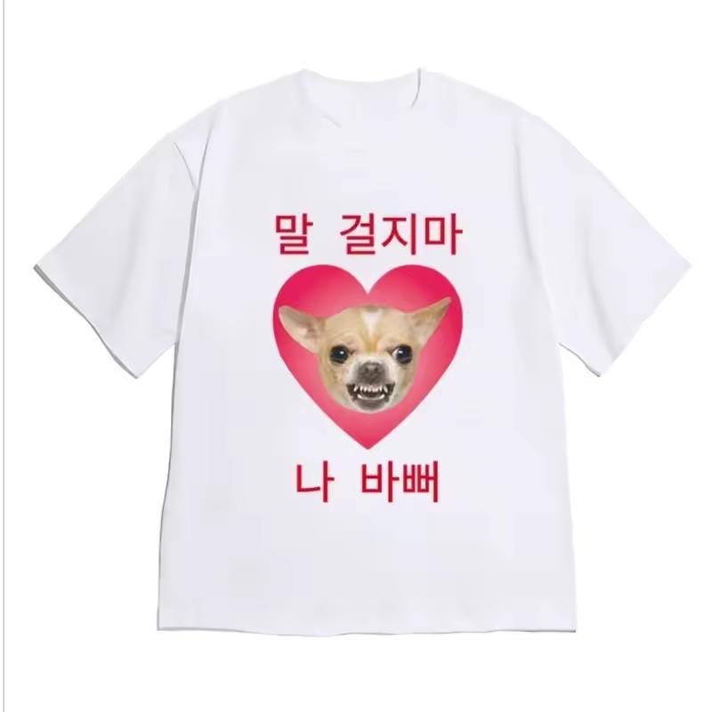 Korean Funny Dog Meme TShirt Don't Talk To Me I'm Busy Graphic Tee Casual Short Sleeve Women's Clothes with Many Korean Reviews