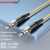 ZONWAN Single-Mode Fiber Optic Patch Cable