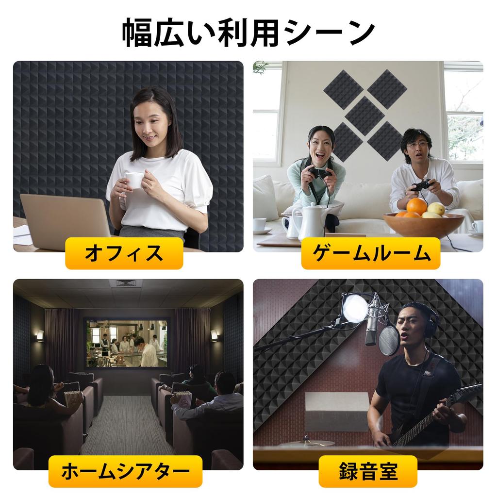 AUSLET 24 шт. Звукопоглощающая Звукоизолирующая Звукоизолирующая Сверхпрочная Звукоизолирующая Губка Звукоизолирующая Звукоизолирующая Палочка