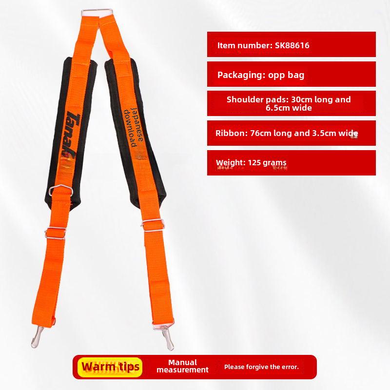 Dual-Shoulder Thickened Strap for Lawn Mower & Brush Cutter Accessories