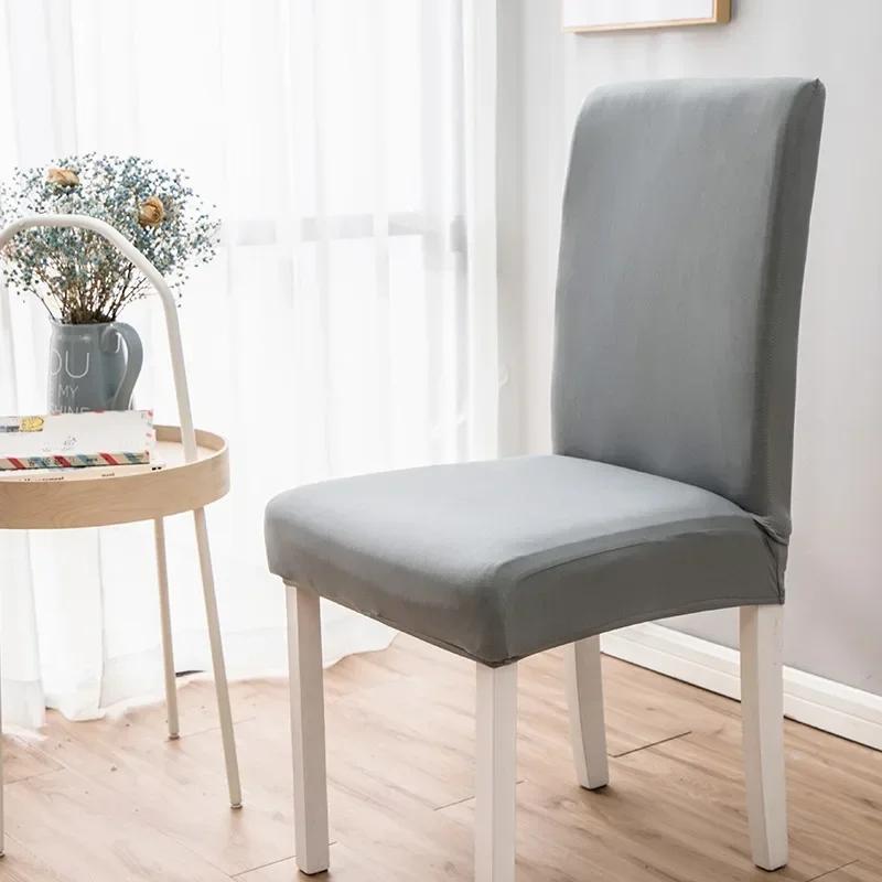 Однотонный чехол на стул для столовой, эластичный, кухонный, для стула Парсонс, из спандекса, нескользящий, для отеля, банкета, вечеринок