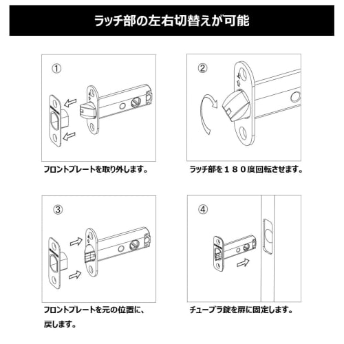 Murakoshi | Tubular Lock DL-1 with Screws, Door Latch for Lever Handles, Set of 2 + Kotosora STORE Original Tissue