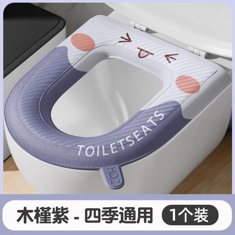 Reusable Waterproof Toilet Seat Cover With Handle - Use Washable Adhesive Pad Home Bathroom