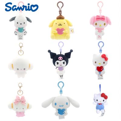 14СМ Подвеска Sanrio Куроми Мелоди КТ Когимюн Синнаморолл Почакко Рюкзак Милое Украшение Праздничные Подарки для Мальчиков и Девочек