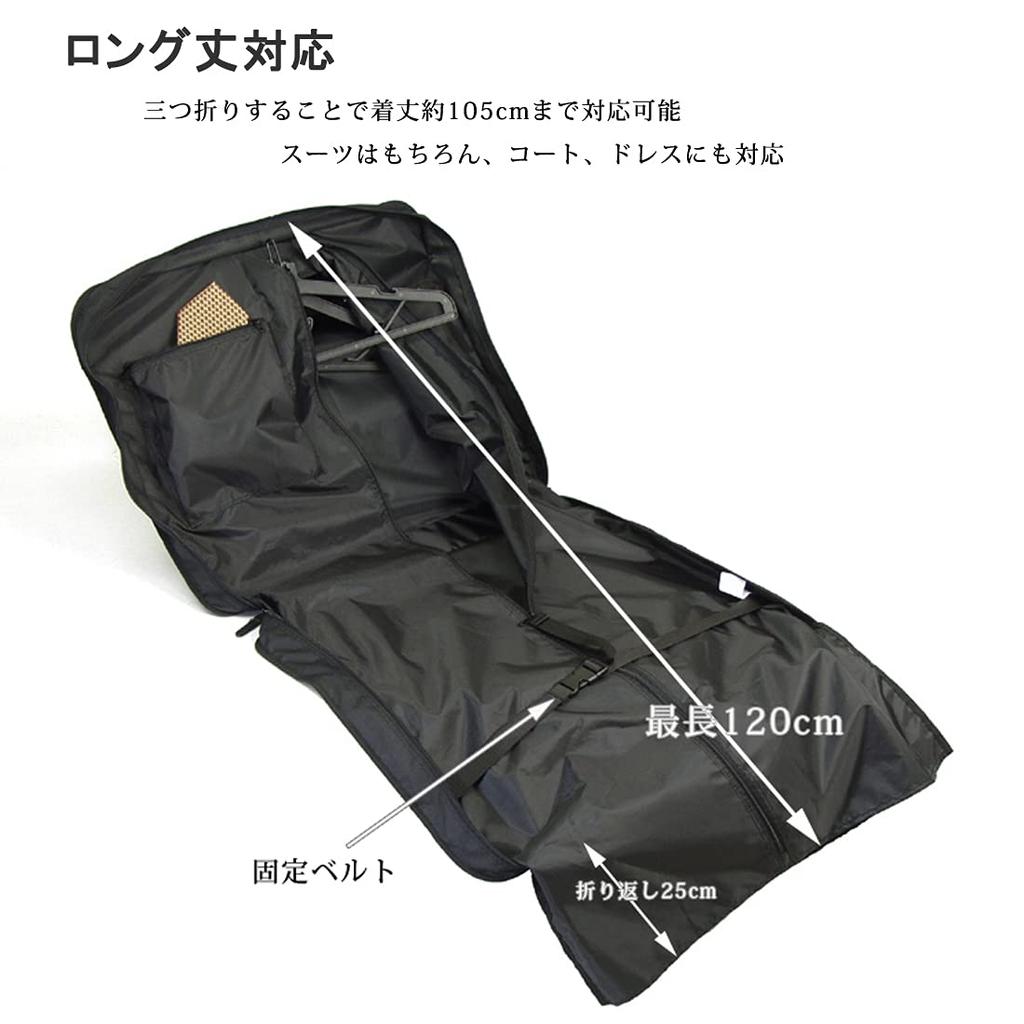 Черная сумка Garment 2 Compact Business [Berkut], мужской костюм, детали, сумка, переноска, вешалка, чехол, плечо, складная, куртка, костюм, портативная, ручная кладь