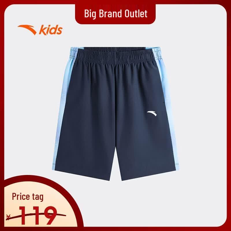 Anta Kids' Boys' Breathable Quick-Dry Sports Shorts