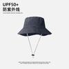 Outdoor hat sun protection bucket hat women's summer big brim visor outdoor hiking UV protection fishing hat