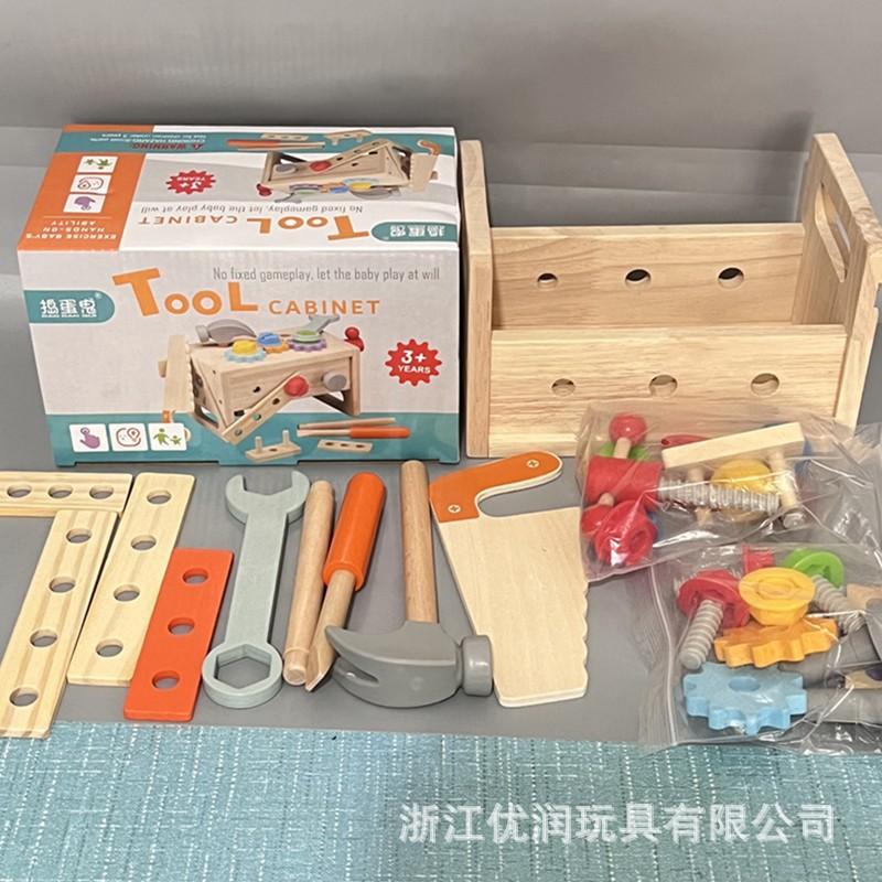 Children's Repair Toolbox Simulation Nut Assembled Portable Combination Suit Baby Early Education Educational Toys
