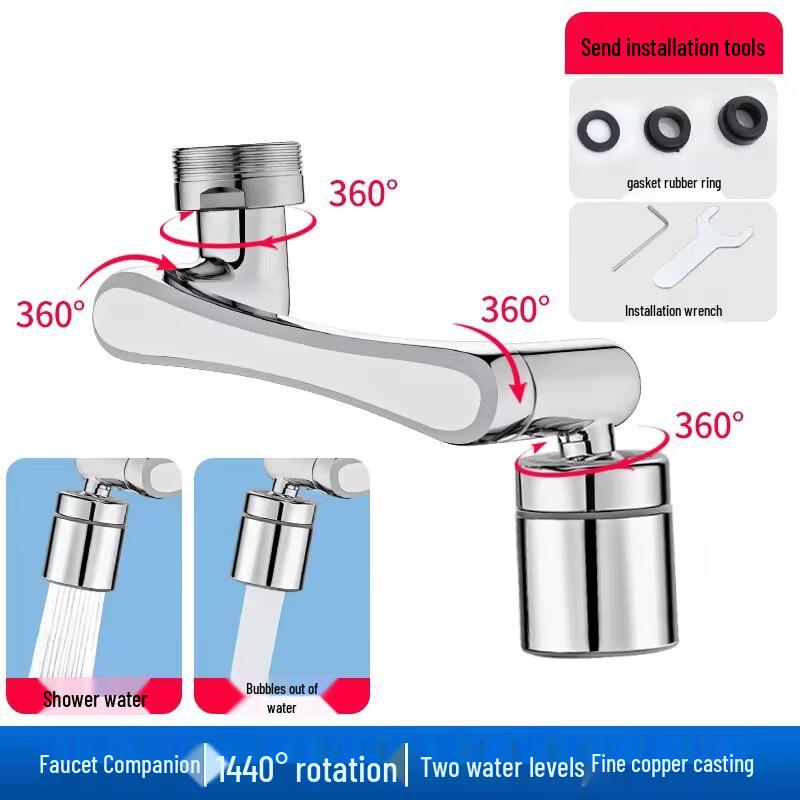 1080 Degree Rotating Robotic Arm Faucet