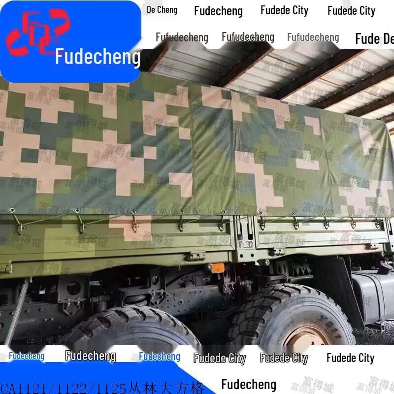 Fudecheng Heavy-Duty Vehicle Tarpaulin & Accessories