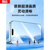 Чистый отсек, подходящий для закаленного стекла Apple 11promax, пленки для мобильного телефона iPhone11pro, 11plus, пленки с защитой от подглядывания, полная