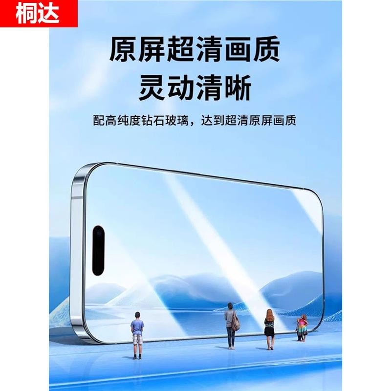 Чистый отсек, подходящий для закаленного стекла Apple 11promax, пленки для мобильного телефона iPhone11pro, 11plus, пленки с защитой от подглядывания, полная