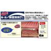 Unicharm G Fresh Master Green Roll Средний 43927 280×240