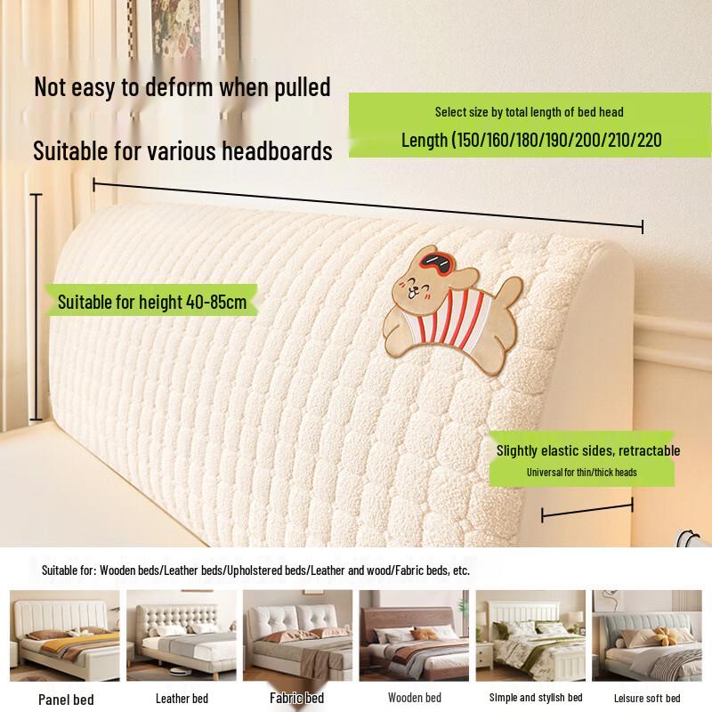 Чехол на изголовье кровати Handun Cloud Velvet